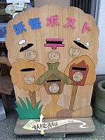 日記の画像
