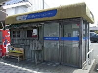 日記の画像