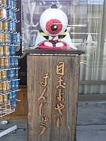 日記の画像