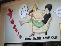 日記の画像