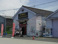 日記の画像
