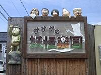 日記の画像
