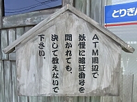 日記の画像