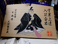 日記の画像
