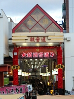 日記の画像