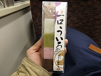 日記の画像