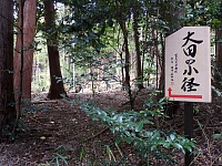 日記の画像