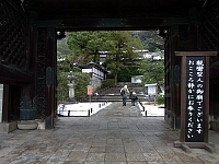 日記の画像