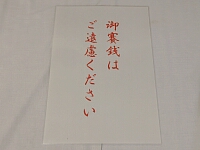 日記の画像