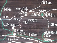 日記の画像