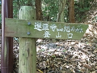 日記の画像
