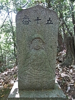 日記の画像