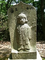 日記の画像