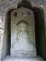 日記の画像