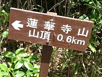 日記の画像