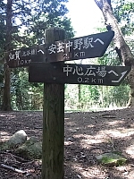 日記の画像