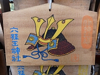 日記の画像