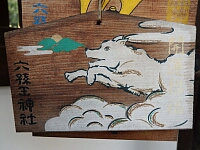 日記の画像