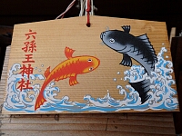 日記の画像