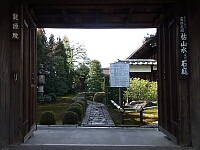 日記の画像