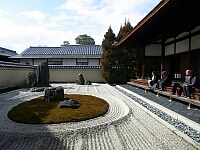 日記の画像