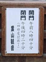 日記の画像