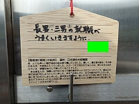 日記の画像