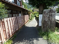 日記の画像