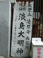 日記の画像