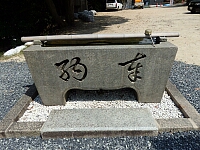 日記の画像