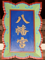 日記の画像