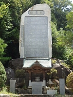 日記の画像