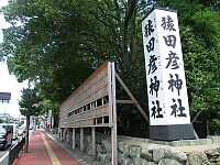 日記の画像