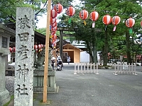 日記の画像