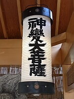 日記の画像