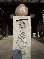 日記の画像