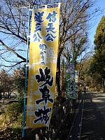 日記の画像