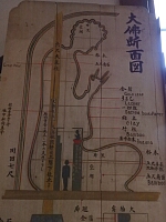 日記の画像