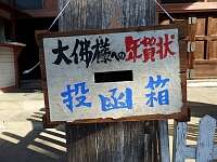 日記の画像