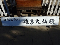 日記の画像