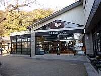 日記の画像