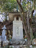 日記の画像