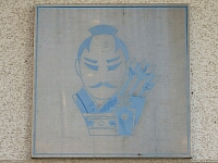 日記の画像