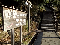日記の画像