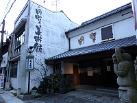 日記の画像