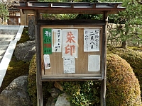 日記の画像