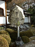 日記の画像