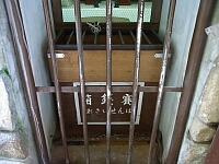 日記の画像