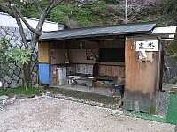 日記の画像