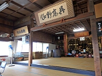日記の画像